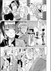 フェチズム試し読み18ページ