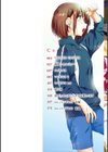 ひみつのつぼみ試し読み2ページ
