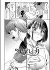 ひみつのつぼみ試し読み14ページ