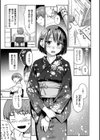 ひみつのつぼみ試し読み15ページ