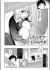 ひみつのつぼみ 【デジタル特装版】試し読み4ページ