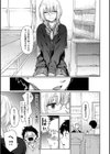 ひみつのつぼみ 【デジタル特装版】試し読み7ページ