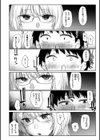 ひみつのつぼみ 【デジタル特装版】試し読み8ページ