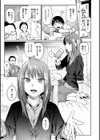 ひみつのつぼみ 【デジタル特装版】試し読み11ページ