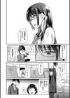 ひみつのつぼみ 【デジタル特装版】試し読み20ページ