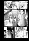 ビッチ男の娘の情事記録試し読み2ページ