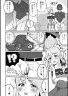 奥様は男の娘試し読み4ページ