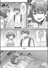 兄弟ゲンカはセックスでどうにかなる試し読み3ページ