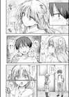 きみは天使？試し読み2ページ