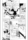 コスってGO！試し読み2ページ