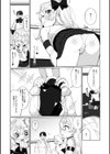 コスってGO！試し読み4ページ