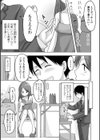 キャラメルボンバー試し読み3ページ