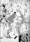 Q.T.ピュール試し読み3ページ
