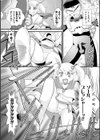 Q.T.ピュール試し読み5ページ