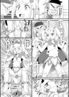 Q.T.ピュール試し読み7ページ