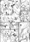 Q.T.ピュール試し読み8ページ
