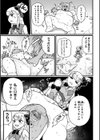 メスガキ魔法少女の機械調教 〜オレをバカにするな〜試し読み3ページ