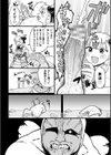 メスガキ魔法少女の機械調教 〜オレをバカにするな〜試し読み6ページ