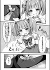 生意気なメスガキ魔法少女を機械姦でわからせてみた試し読み3ページ