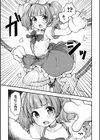 生意気なメスガキ魔法少女を機械姦でわからせてみた試し読み5ページ