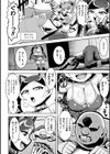 サイミンカードバトル試し読み2ページ