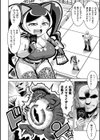 サイミンカードバトル試し読み4ページ