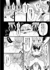 二次元コミックマガジン メスガキ変身ヒロイン機械姦制裁 非情のわからせマシンで連続ロリアクメ試し読み6ページ