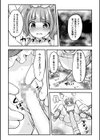 二次元コミックマガジン メスガキ変身ヒロイン機械姦制裁 非情のわからせマシンで連続ロリアクメ試し読み20ページ