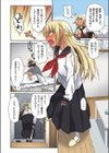 えっちな褐色エルフJKとの暮らし方【フルカラー版】試し読み4ページ
