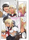 えっちな褐色エルフJKとの暮らし方【フルカラー版】試し読み5ページ