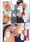 えっちな褐色エルフJKとの暮らし方【フルカラー版】試し読み6ページ