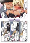 えっちな褐色エルフJKとの暮らし方【フルカラー版】試し読み7ページ