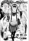調教中試し読み1ページ