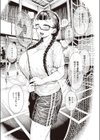 調教中試し読み3ページ