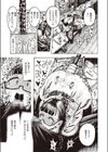 調教中試し読み5ページ