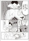業務試し読み2ページ