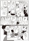 業務試し読み3ページ