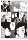 業務試し読み4ページ