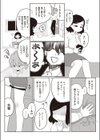 業務試し読み5ページ