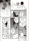 教えて！はるちゃん先生！！試し読み9ページ