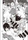 ゆきずりロード試し読み6ページ