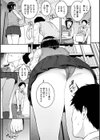 言いなりッ娘試し読み5ページ