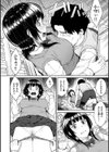 言いなりッ娘試し読み6ページ