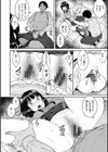 言いなりッ娘試し読み8ページ