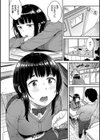 言いなりッ娘試し読み12ページ