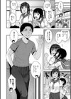 言いなりッ娘試し読み20ページ