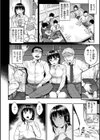 言いなりッ娘試し読み22ページ