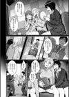 言いなりッ娘試し読み32ページ
