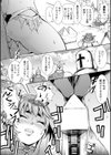第37王女アリカ…？試し読み2ページ