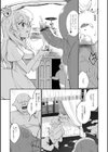 王女さま大ピンチ！試し読み2ページ